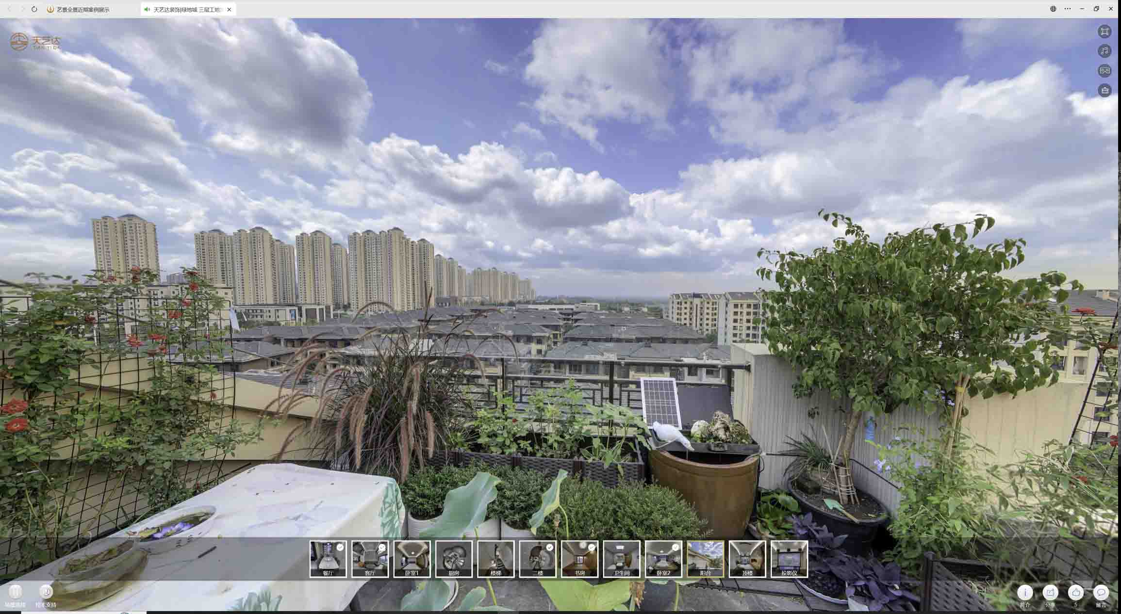 莒南喻德江陶瓷馆